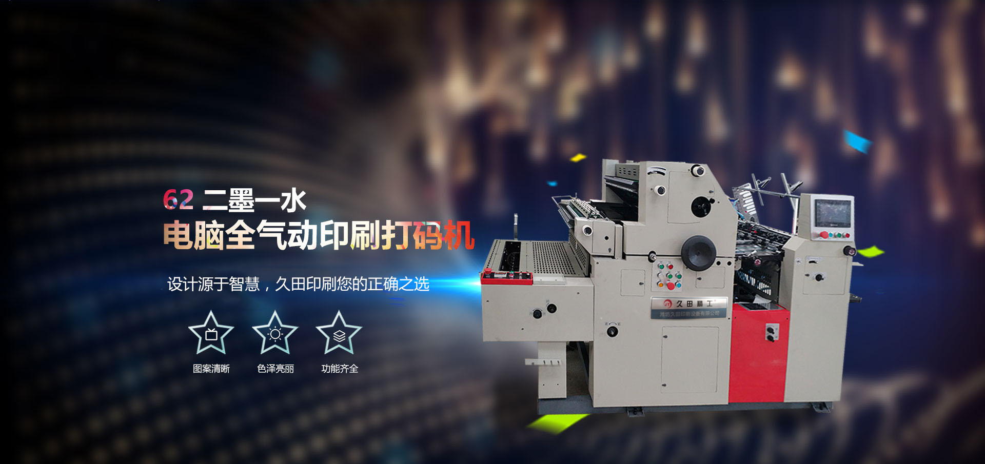 濰坊三昌化工科技有限公司